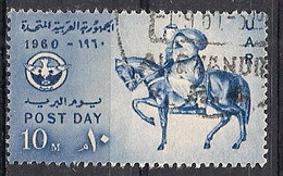 Egypt 1960 - Post Day Scott#494 - Used - Usados