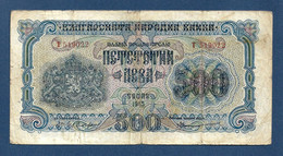 Bulgaria 500 Leva 1945 P71a Fine+ - Bulgarie