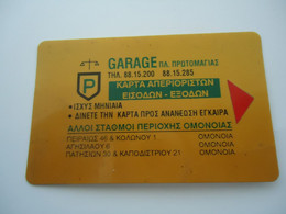 GREECE  GARAGE CARDS OMONOIAS   ATHENS  ΟΜΟΝΟΙΑ ΠΛΑΤΕΙΑ - Grèce