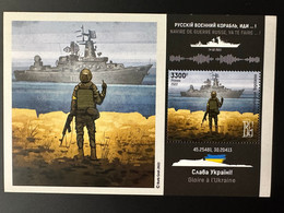 Togo 2022 Mi. ? PERF Ukraine War Russian Invasion Snake Island Soldier Warship GO F*** Boris Groh S/S - Togo (1960-...)