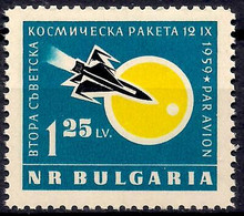 Bulgarie 1960 Espace Seconde Lunaire Sonde URSS Fusées Planètes Satellites - Other & Unclassified