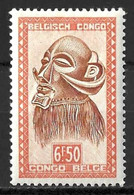 BELGIAN CONGO........" 1947..".......MASKS........6f.50.............MH.... - Nuovi