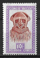 BELGIAN CONGO........" 1947..".......MASKS........10f.......SG288..........MNH.... - Ongebruikt