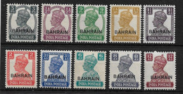 BAHRAIN 1942 - 1945 VALUES TO 12a BETWEEN SG 38 AND SG 50 LIGHTLY MOUNTED MINT/MOUNTED MINT Cat £123 - Bahrein (...-1965)