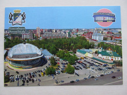 Russia Novosibirsk State Circus Aerial View - Zirkus