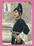 Grèce - Carte Maximum 1973 - Costume - Cachet De Thessaloniki - Costumes Grecs - Maximumkarten (MC)