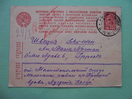 USSR Mennonites German Colony 1934 Settlement PRISHIB. RARE Postcard To Sweden With Asking For Help. - Covers & Documents