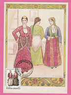 Grèce - Carte Maximum 1985 - Costume  - Costumes Grecs - Cartes-maximum (CM)