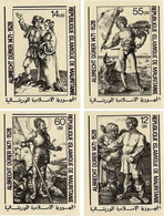 Mauritanie Mauritania 0628/31 Mi 0409/12 Y, Imperforés, Albrecht Dürer, Saint Georges Et Le Dragon - Grabados