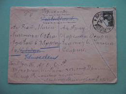 USSR Mennonites German Colony 1935 Settlement PRISIB. RARE Cover To Sweden - Covers & Documents