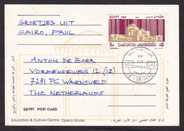 Egypt: Picture Postcard To Netherlands, 1988, 1 Stamp, Special Cancel, Inauguration Opera House (traces Of Use) - Storia Postale