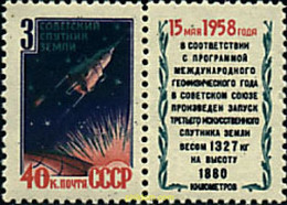 146680 MNH UNION SOVIETICA 1958 LANZAMIENTO DEL SPUTNIK III - Colecciones