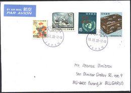 Mailed Cover With Stamps Letter Week Flowers 2021, Ship 1960 From Japan - Briefe U. Dokumente