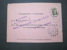 1928 , Postformular Mit Fiskalmarke - Covers & Documents