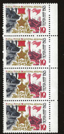 CCCP USSR URSS / BLOC DE 4 TIMBRES **  / 1965 / MEDAILLE - Unused Stamps