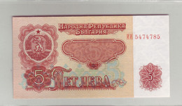 Europe - Bulgarie - PK N°95 - 5 Leva - 25 - Bulgarie