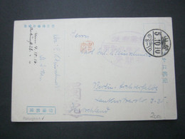 1916 , Prisonner Of War , German Prisonner In Camp MATSUYAMA - Cartas & Documentos