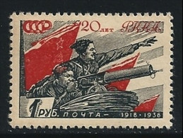 RUSSIA 1938 ⚔️ Armata Rossa ⚔️ N. 627 Nuovo * ❌ Cat. ? € ☘️ Lotto N.  3385 ☘️ - Unused Stamps