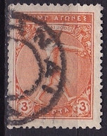 GREECE 1906 Button Cancellation ATHENS On 1906 2 Nd Olympic Games 3 L Orange Vl. 200 - Usados