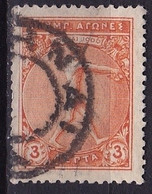 GREECE 1906 Button Cancellation ATHENS On 1906 2 Nd Olympic Games 3 L Orange Vl. 200 - Gebruikt