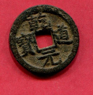 Song Du Sud Fer ( S 712) Tb 48 - Chinesische Münzen