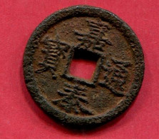 Song Du Sud Fer An 12 ( S 848) Tb 55 - Chinesische Münzen