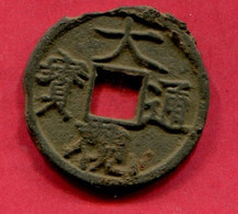 Song Du Nord Fer ( S 632) Tb 45 - Chinesische Münzen