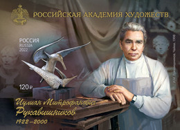 2022 1124 Russia Imperforated The 100th Anniversary Of The Birth Iulilan Rukavishnikov, 1922-2000 MNH - Neufs