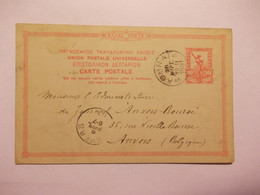 Briefkaart - Postkarte - Carte Postale - Greece - 10 Centa - Griekenland 20 Mars 1901 - To Anvers 6 Avril 1901 - Postwaardestukken