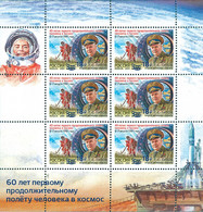 2021 0806 Russia The 60th Anniversary Of The First Long Manned Space Flight - Surcharged MNH - Unused Stamps