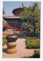 AK 110554 CHINA - Great Bell Temple - China