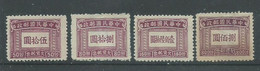 220042857  CHINA.  YVERT  TAXE  Nº  75/76/78/82  */MH  (NO GUM) - Impuestos