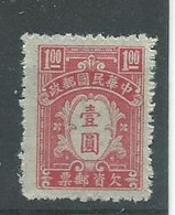 220042858  CHINA.  YVERT  TAXE  Nº  64  */MH  (NO GUM) - Strafport