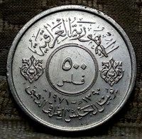 Iraq , V Rare 500 Fils (Iraqi Army) 1390 (1971) Commemorative Coin: 50th Anniversary Of The Iraqi Army , Gomaa - Iraq