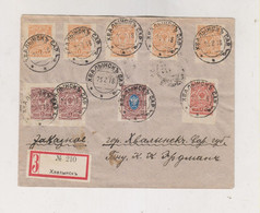 RUSSIA, 1925 Nice Registered Cover - Storia Postale