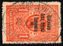 1921 Serbia Yugoslavia SHS Overprint - Revenue Fiscal Judaical Tax Stamp 1 Din Train Railway Postmark DUNAV PANČEVO 1922 - Servizio