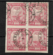 Russia Soviet Republic 1921 1000R Block Of 4 Stamps. Mi 161xb/Sc 186. Pushkino Moscow Postmark Пушкино Моск.г. - Oblitérés