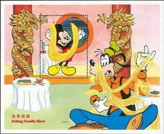 Delcampe - Grenade 1997 Disney Mickey Hong Kong Noodles Food StampEx Cartoons M S MNH - Disney