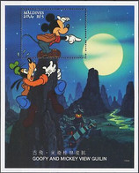 Delcampe - Maldives 1996 Disney Lunaire Festival Mickey Dingo Dessins Animés StampEx Pékin - Disney