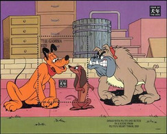 Gambie 1994 Disney YO Chien Pluton Chiens Animaux Zodiaque Dessins Animés M S - Sonstige & Ohne Zuordnung