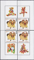 Tonga 2015 YO Mouton Bélier Animaux Zodiac Fortune Nature 4v Labels MNH - Sonstige & Ohne Zuordnung