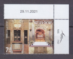 Delcampe - 2022 Israel 1v Architecture - Joint Issue Of Israel And Gibraltar - Monuments