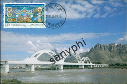 China 2020 Self-made Maximum Card-  Steel Bridge - Bridges