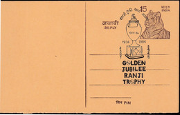 SPORTS - CRICKET- GOLDNE JUBILEE- RANJI TROPHY- 15p-POST CARD-INDIA - MNH- BX4-5 - Cricket