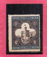 SAN MARINO 1894 INAUGURAZIONE DEL PALAZZETTO DEL GOVERNO CENTESIMI 25 BRUNO SCURO E ROSSO MNH DISCRETA CENTRATURA - Unused Stamps