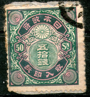 Japan,1898,revenue 50 Sen Cancel As Scan - Sonstige & Ohne Zuordnung