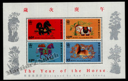 Hong Kong 1990 Yvert BF 13, New Lunar Year Of The Horse - Miniature Sheet- MNH - Neufs