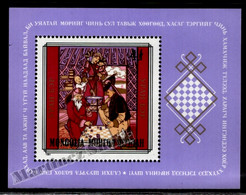 Delcampe - Mongolie - Mongolia 1981 Yvert BF 80, Ancient Chess Figures - Miniature Sheet - MNH - Mongolei