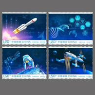 China 2022-27 China Tiangong Space Station 4v(hologram) - Ologrammi