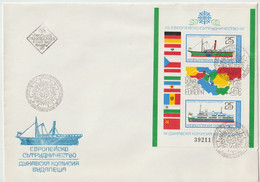 FDC Bulgarie, Bloc N°98B, Commission Européenne Danube, Bateaux 1981 Europa Donau - Storia Postale